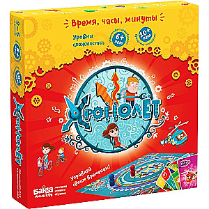 Board game - Chronojet
