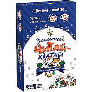 Board Game - Winter Read-Catch
