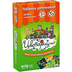 Developing Board Game - Flowerarium