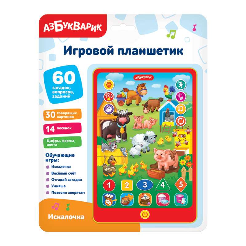 Tablet: Searcher