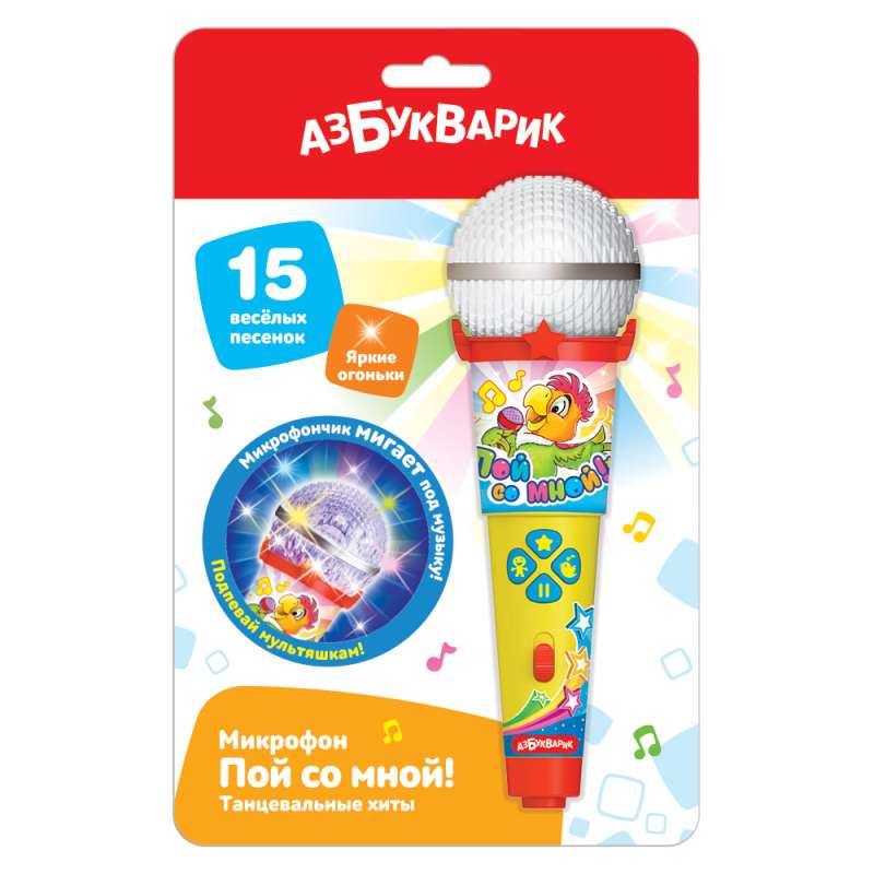 Microphone: Dance Hits