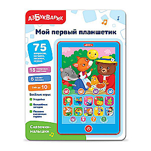 Tablet: Little Tales