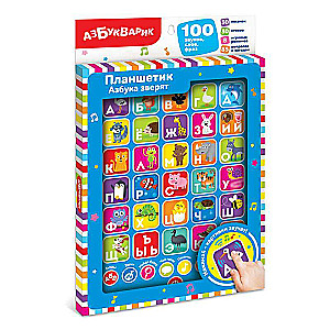 Tablet: The Alphabet of Animals