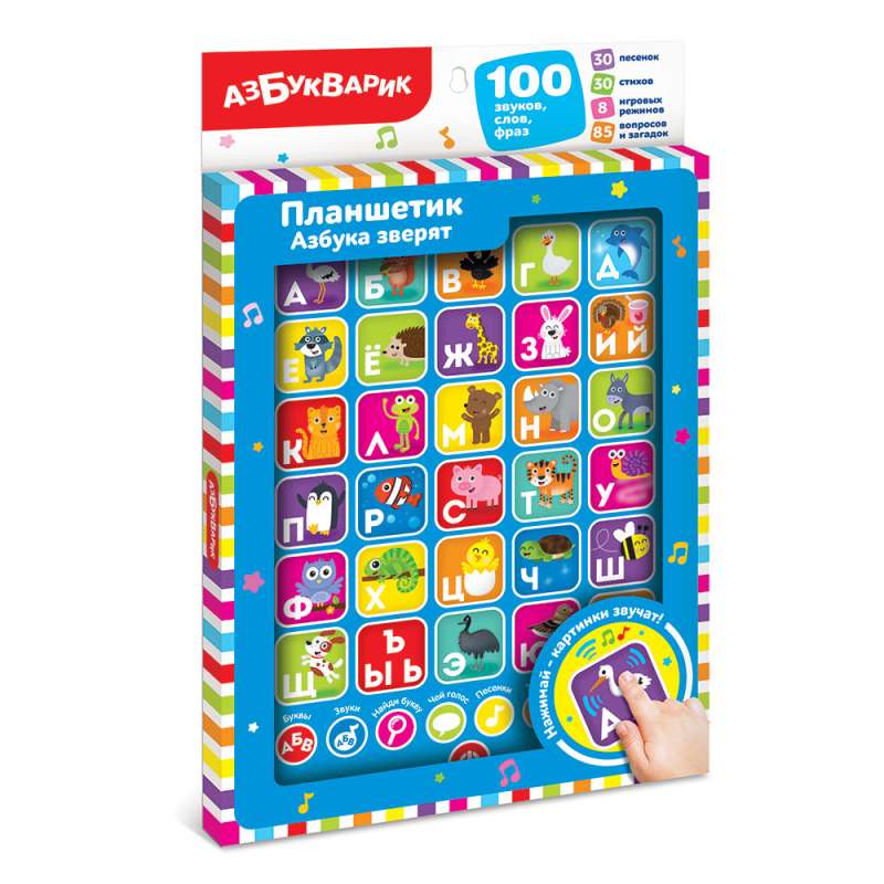 Tablet: The Alphabet of Animals