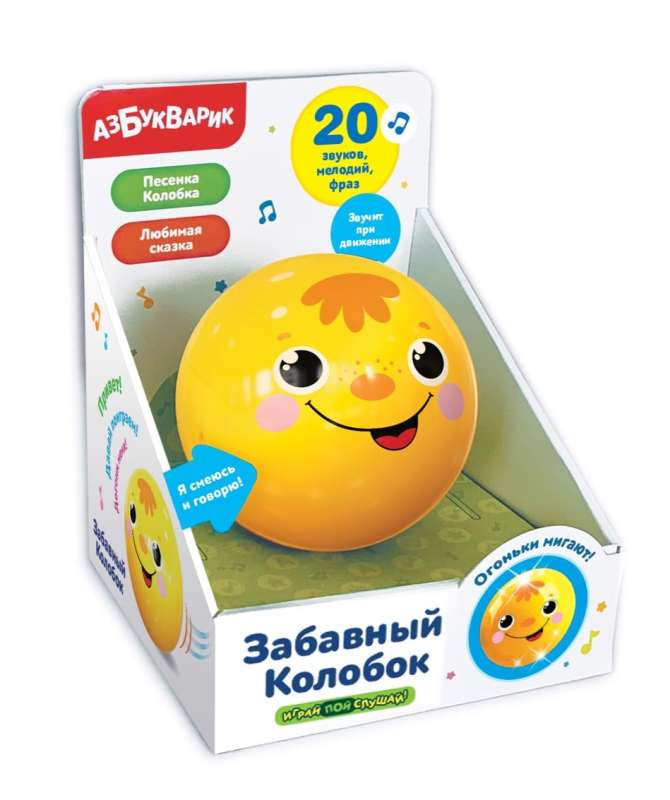 Funny Kolobok