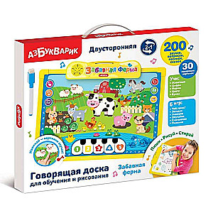 Funny Farm
