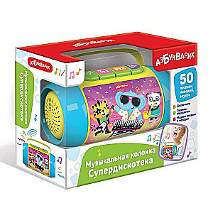 Super Disco Speaker