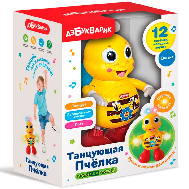 Dejošā bišu
