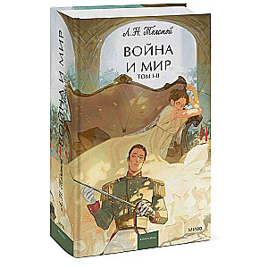 War and Peace. Volume I-II