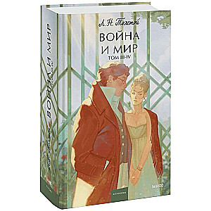 War and Peace. Volume III-IV
