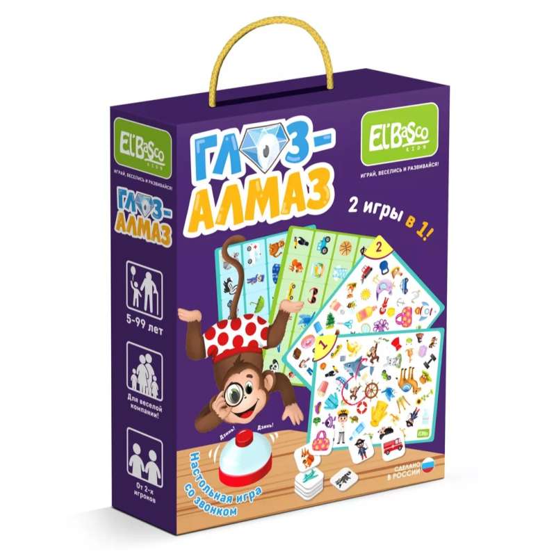 Table Game with Bell Eye-Diamond