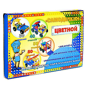 Konstruktor „Samodzielnik 30”, kolorowy