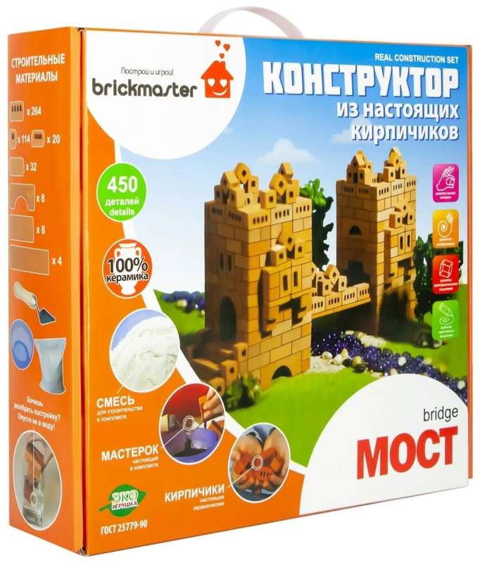 BrickMaster. Brick Constructor Bridge