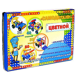 Konstruktor „Samodzielnik 80”, kolorowy