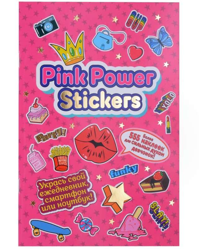 Pink Power Stickers. More than 555 stickers for strong-spirited girls!