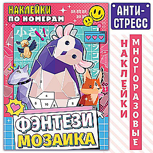 Stickers by Numbers "Fantasy Mosaic", Anime