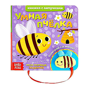 Smart Bee. A Book with Velcro and a Toy
