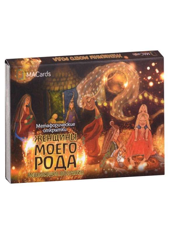 Metaphorical Cards “Women of My Lineage”