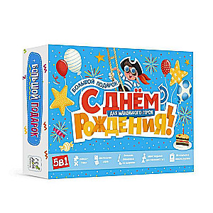 A big gift for a little hero. Happy birthday! 5 in 1