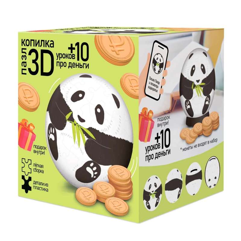 3D Puzzle Bank + 10 Lessons About Money. Panda. 60 Pieces