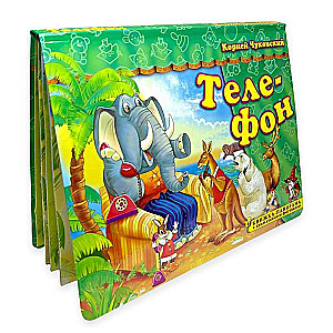 Phone. Panorama book with moving figures