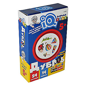 Board Game - Double