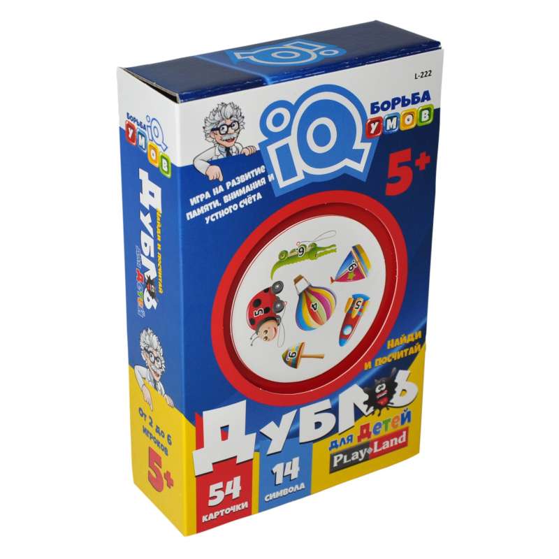Board Game - Double