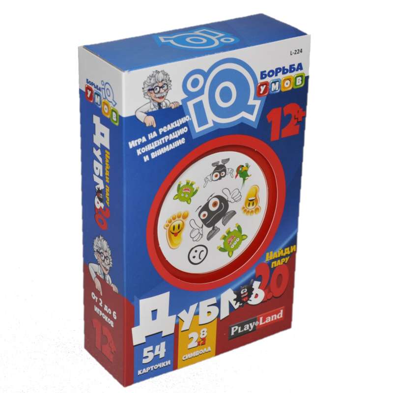 Board Game - Double 2.0