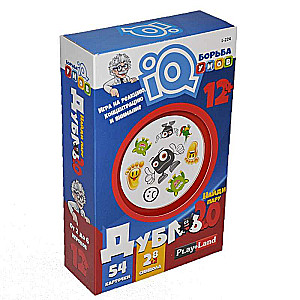 Board Game - Double 2.0