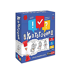 Board Game - Playland: Categories