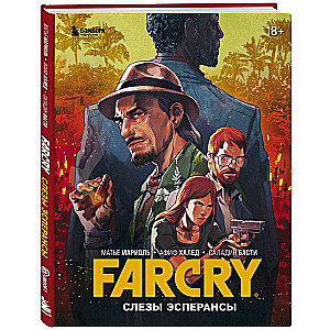 Far Cry. Tears of Esperanza. Comic