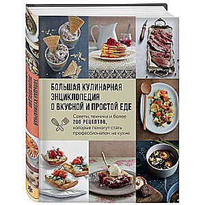 The Big Culinary Encyclopedia of Delicious and Simple Food. Tips, Techniques, and Over 200 Recipes to Help You Become a Kitchen Professional
