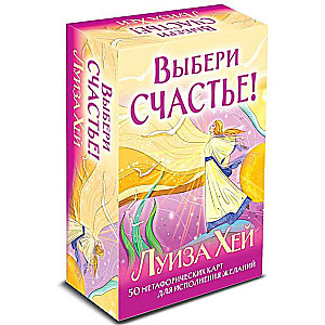 Choose Happiness! 50 Metaphorical Cards for Healing Yourself and Fulfilling Your Wishes