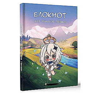 Notebook for Genshin Fans