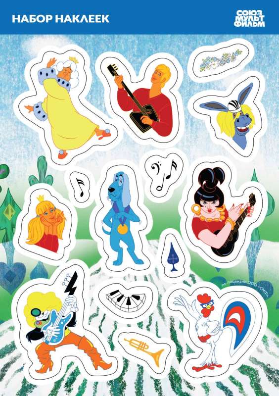 Bremen Town Musicians. Stickers