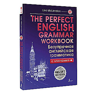 The Perfect English Grammar Workbook. Perfect English Grammar