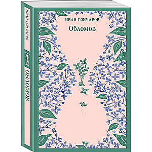 Oblomov