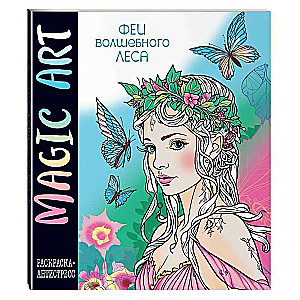 Magic Art. Fairies of the Enchanted Forest