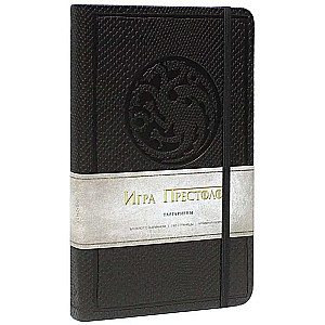 Notatnik Gra o Tron. Dom Targaryenów