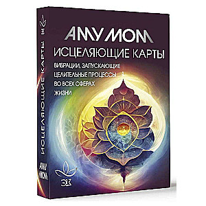 Healing Cards. Vibrations that Trigger Healing Processes in All Areas of Life