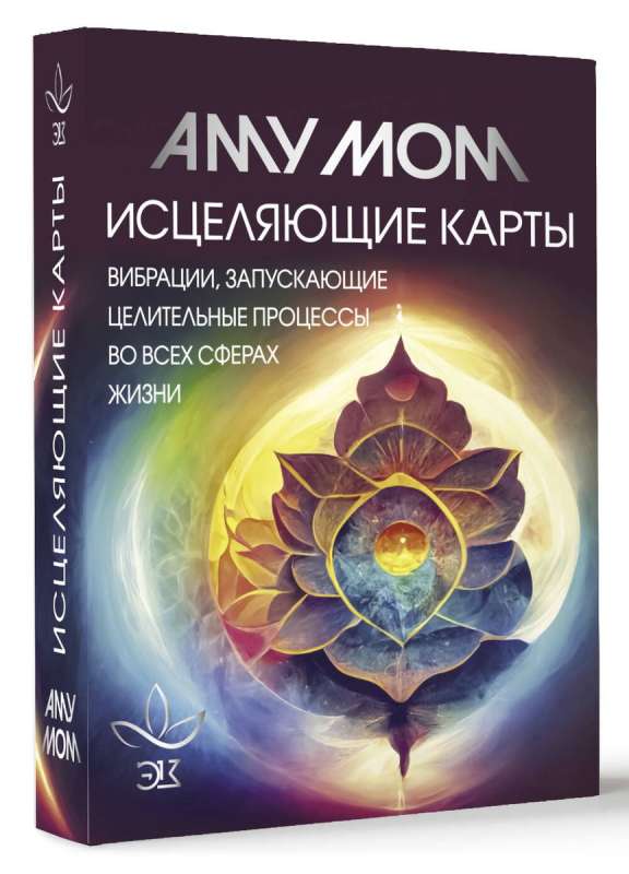 Healing Cards. Vibrations that Trigger Healing Processes in All Areas of Life