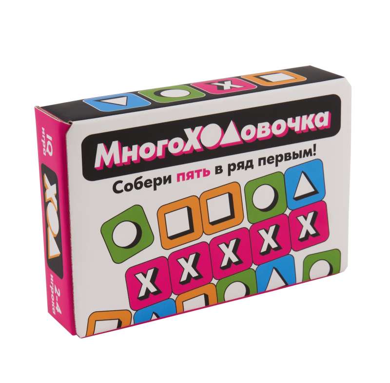 Board Game - Multi-Move