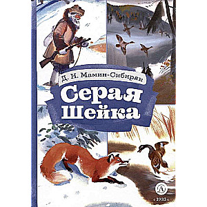 Sērija šeyka