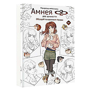 Amneya28: two eternities. Harness the secret fears