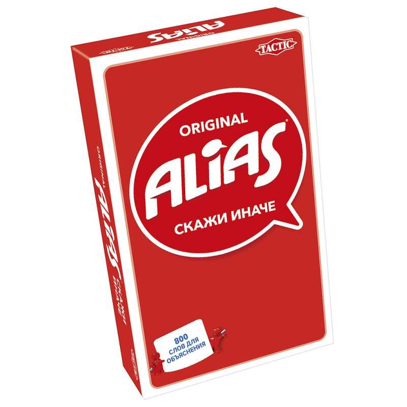 Настольная игра - Алиас. Скажи иначе (компактная версия) (Alias)