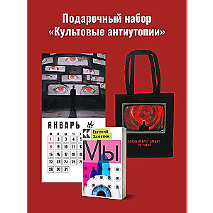 Gift set for him Cult Classic Dystopias: shopper 1984, book We, calendar 1984