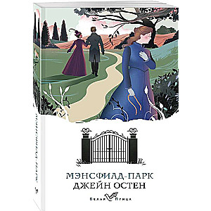 Mansfield Park