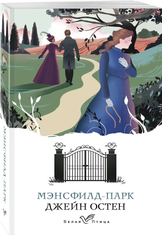 Mansfield Park
