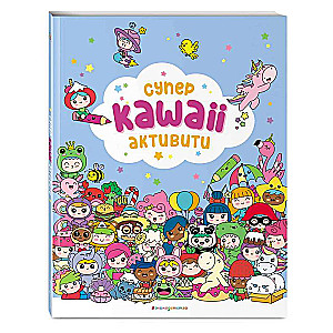 Super Cute Activities