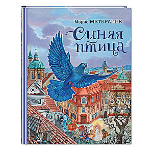 The Blue Bird